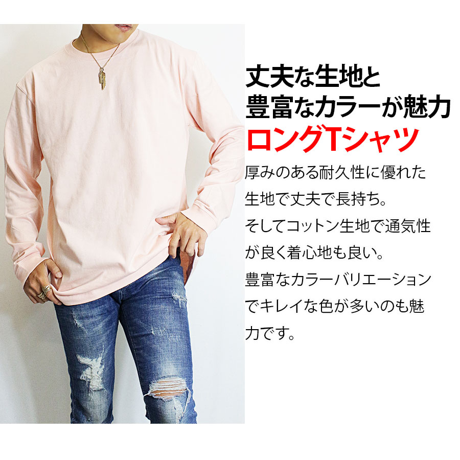 ヘビーウェイト リブ付 ロンT メンズ 無地 ロングTシャツ ヘビーウェイト リブ付 ロンT メンズ 無地 ロングTシャツ