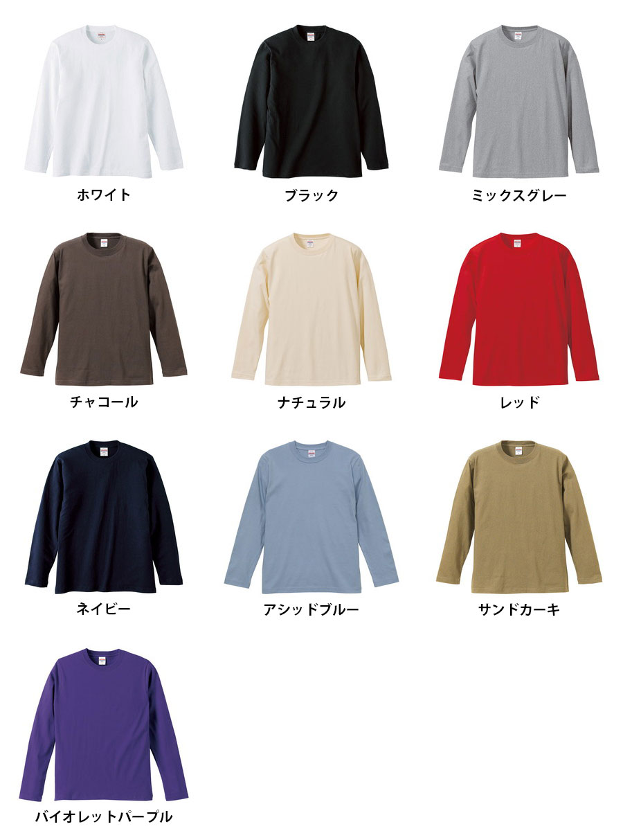 5.6オンス ヘビーウェイト 無地 ロンT メンズ 長袖 Tシャツ 長袖