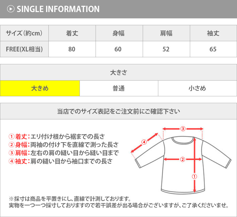 送料無料】天使プリント ロンT メンズ 長袖 Tシャツ ロンティー ロング