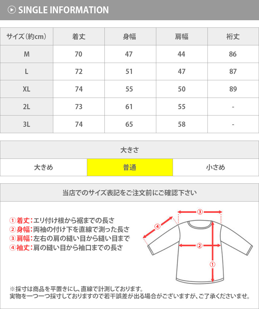 ストレッチスムース 切り替え モックネック メンズ GOLF ゴルフウェア