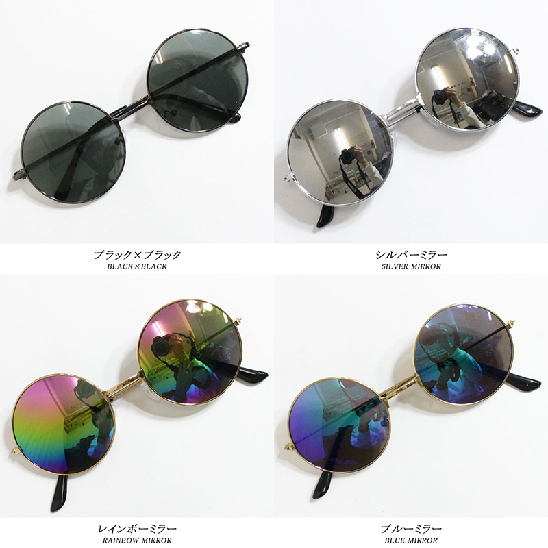 ラウンドレンズ サングラス メンズ メガネ UVカット グラデーション 丸眼鏡 丸メガネ 丸型 丸レンズ 小さい 眼鏡 めがね プレゼント おしゃれ レディース 安い |  | 03