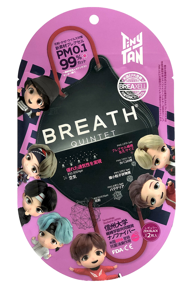 Tiny TAN BTS タイニータン ブレスマスク 防弾少年団 公式グッズ マスク K-POP グッズ BREATH SILVER QUINTET MASK 抗菌マスク 男女兼用 日本国内発送｜neo-progre｜07