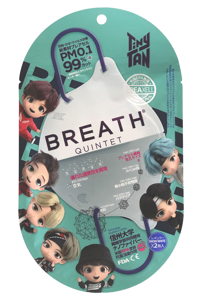 Tiny TAN BTS タイニータン ブレスマスク 防弾少年団 公式グッズ マスク K-POP グッズ BREATH SILVER QUINTET MASK 抗菌マスク 男女兼用 日本国内発送｜neo-progre｜09