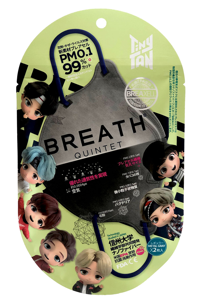 Tiny TAN BTS タイニータン ブレスマスク 防弾少年団 公式グッズ マスク K-POP グッズ BREATH SILVER QUINTET MASK 抗菌マスク 男女兼用 日本国内発送｜neo-progre｜11