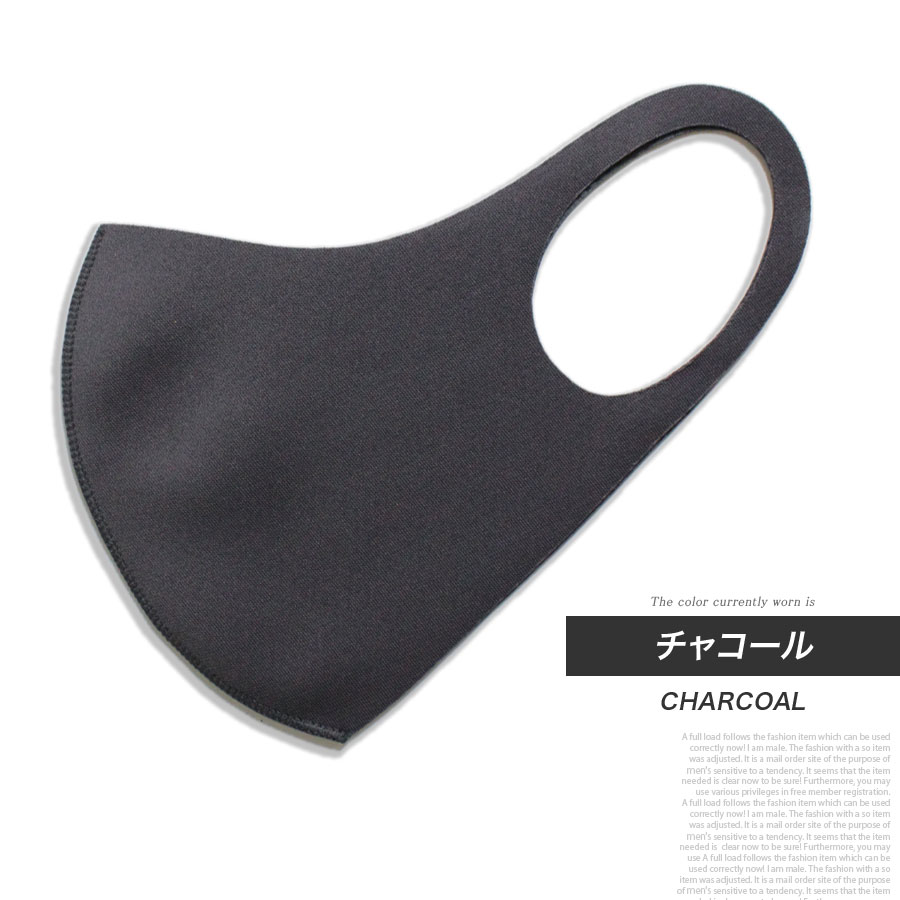洗える メッシュ マスク 《 メンズ レディース スポーツマスク 赤 レッド 黒マスク ウレタン 洗えるマスク 夏用 カラーマスク ジム 息がしやすい 小さめ 大きめ |  | 04