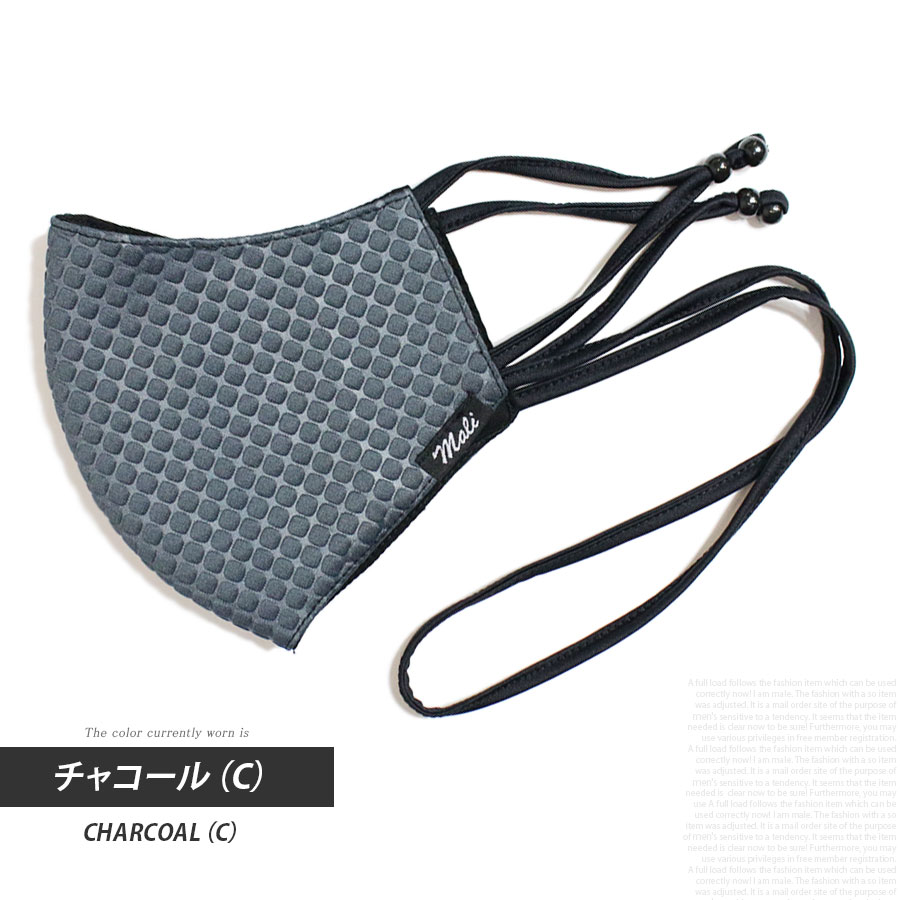 ストラップ付き 洗える マスク メンズ 高機能 サイズ調整可能 スポーツ