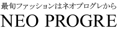 NEO PROGRE ロゴ