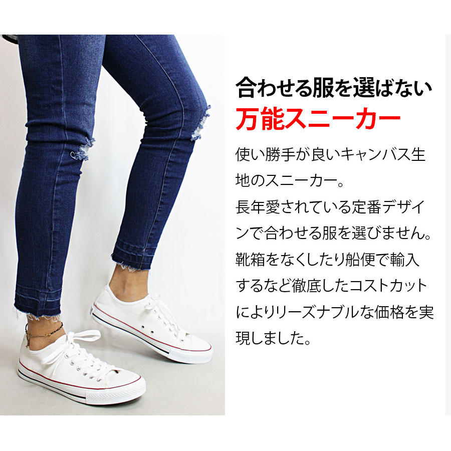 キャンバス カジュアル スニーカー メンズ Progre プログレ