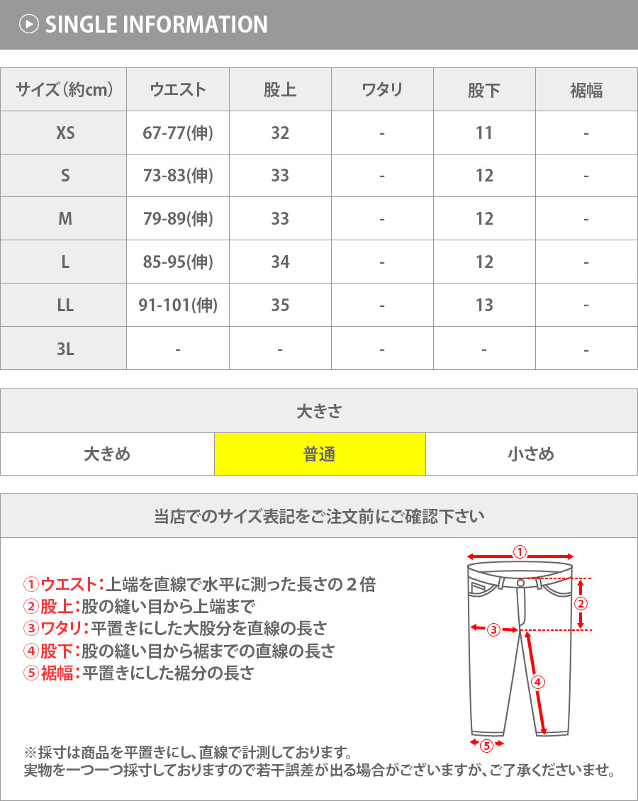 ショーツ メンズ 水陸両用 ナイロン ハーフパンツ ナイロンハーフパンツ 迷彩 短パン ショートパンツ 膝上 水着 ジョギング スポーツ おしゃれ 夏 海パン｜neo-progre｜19