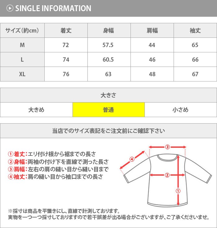 窪塚洋介 ショートパンツ 2枚セット 卍 LINE 420 コラボ セットアップ 窪塚洋介 卍ライン