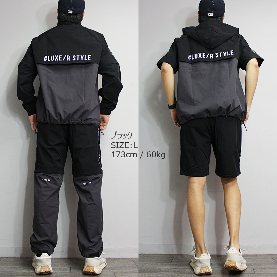 2WAY セットアップ レインウェア 《 メンズ カッパ レインコート 上下