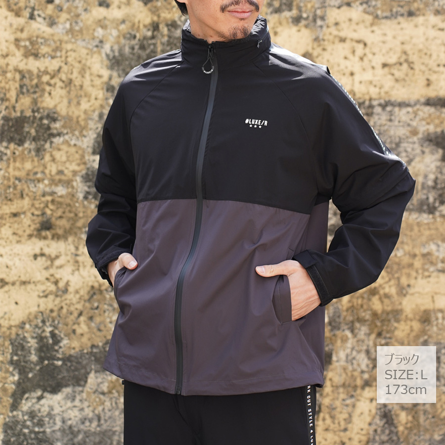 2WAY セットアップ レインウェア 《 メンズ カッパ レインコート 上下