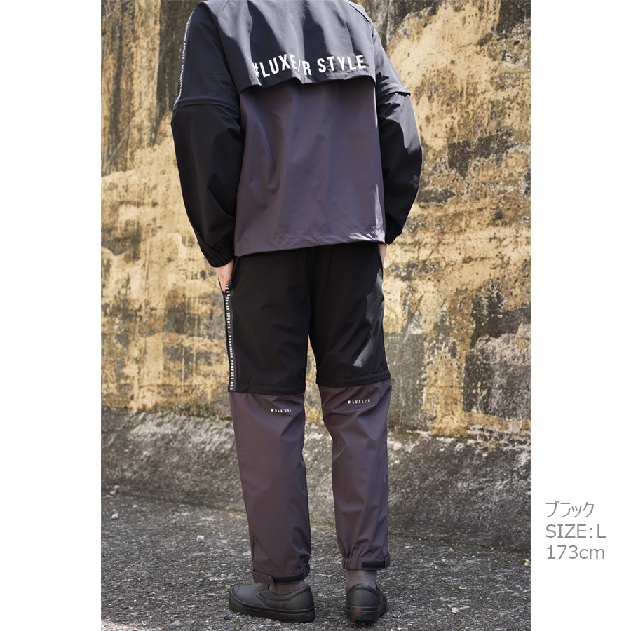 2WAY セットアップ レインウェア 《 メンズ カッパ レインコート 上下