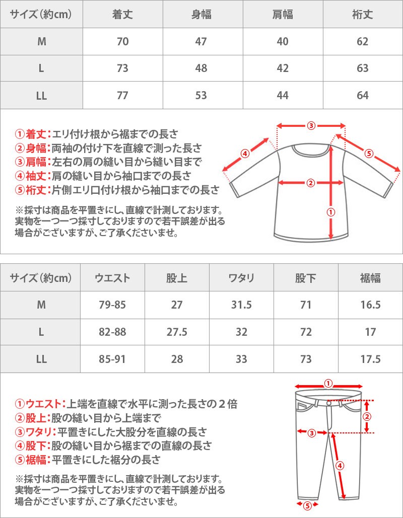 セットアップ メンズ ストレッチ カジュアル スーツ 上下 セット 上下セット テーラードジャケット 無地 ブラック ベージュ ビジネス ストリート お洒落｜neo-progre｜06