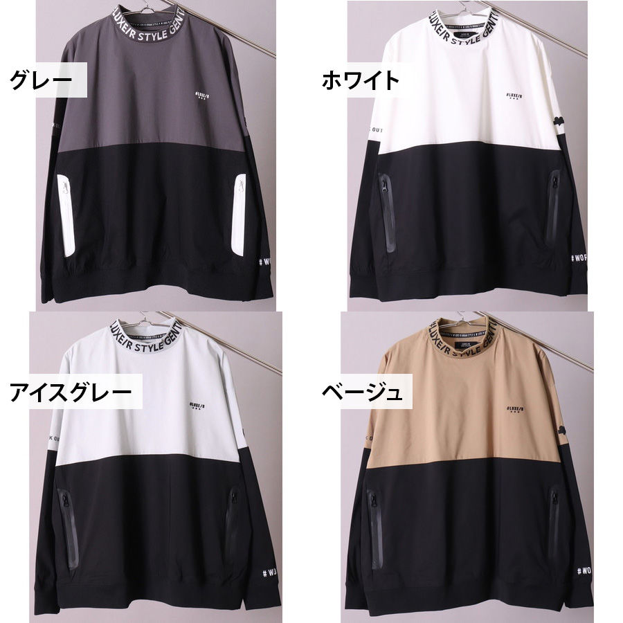 送料無料】撥水 ストレッチ モックネック 切り替え プルオーバー