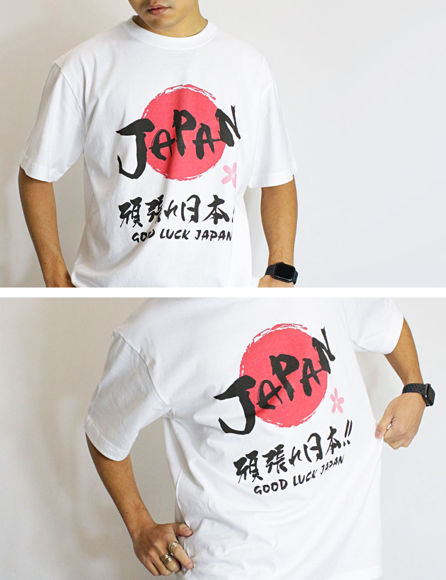 日本代表応援Tシャツ2枚セット組 楽天市場】日本代表応援Tシャツ JAPAN 半袖 : エンブレム