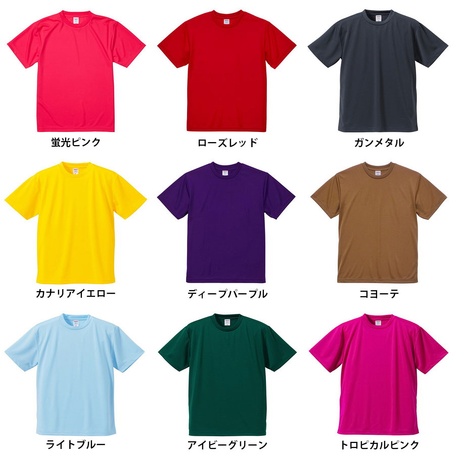 吸水速乾 ドライ Tシャツ メンズ ストレッチ 半袖 夏 夏服 スポーツT