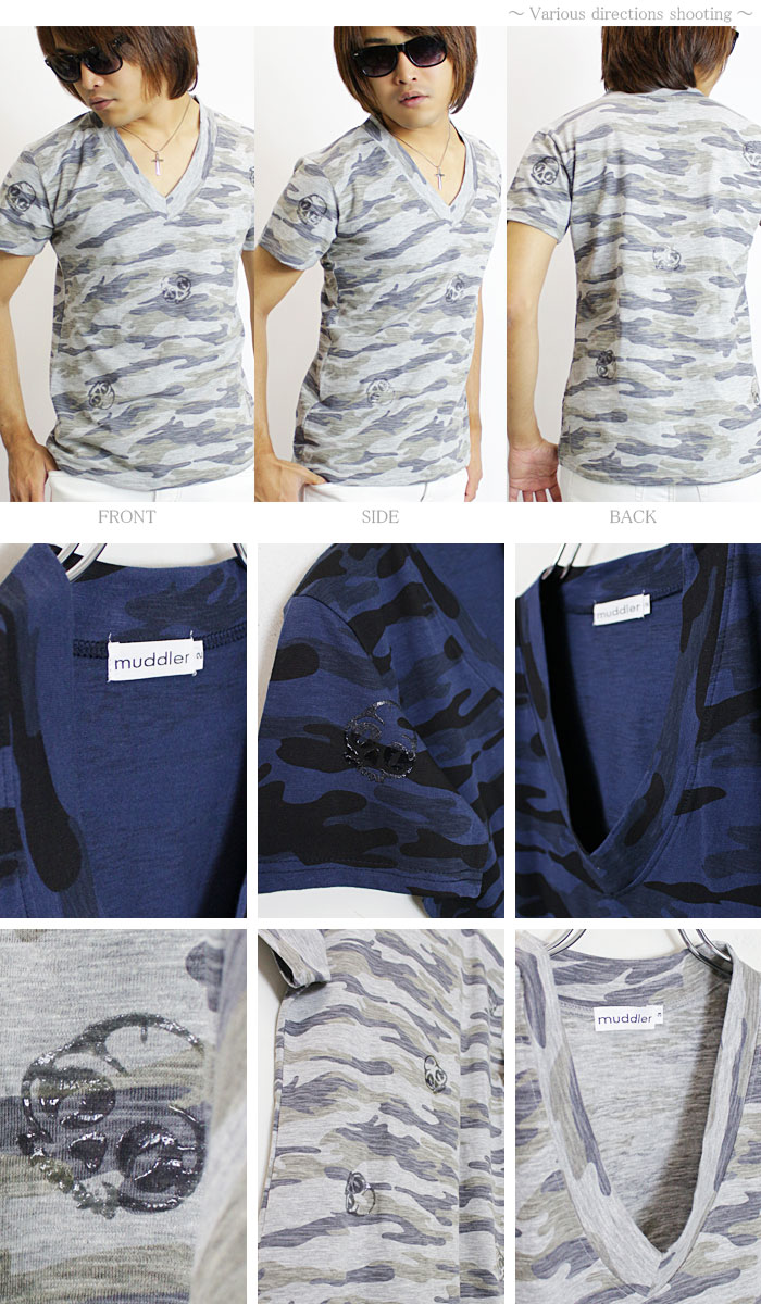 マドラー【Muddler】山本 KID キッド 徳郁 イベント等で着用 迷彩 V  