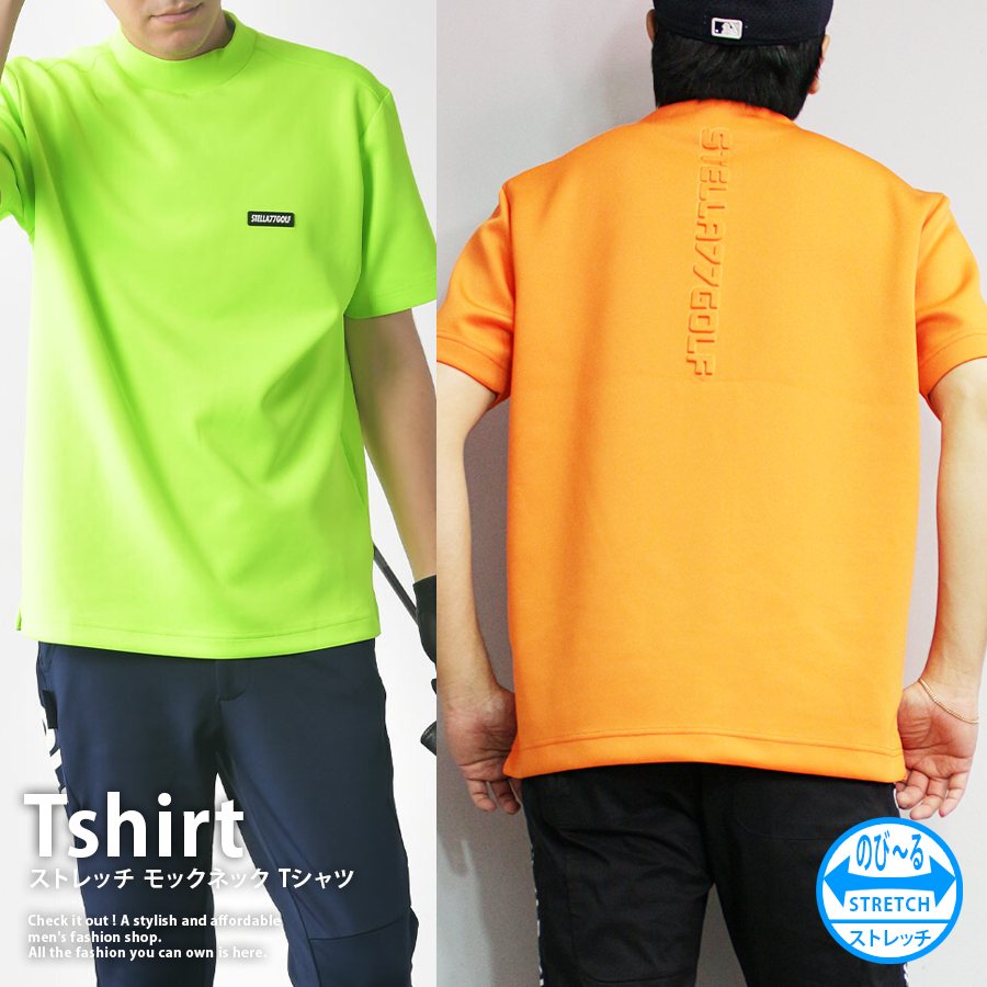 送料無料】ストレッチ モックネック Tシャツ メンズ ゴルフ 半袖