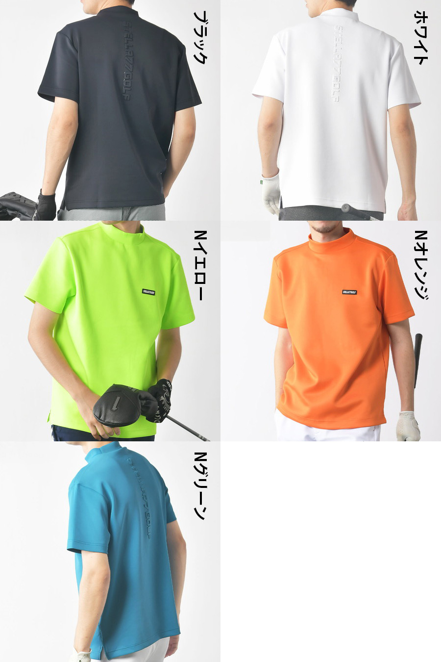 ツアーステージ★薄手ストレッチ★モックネック【メンズ サイズM】 送料無料】ストレッチ モックネック Tシャツ メンズ ゴルフ 半袖
