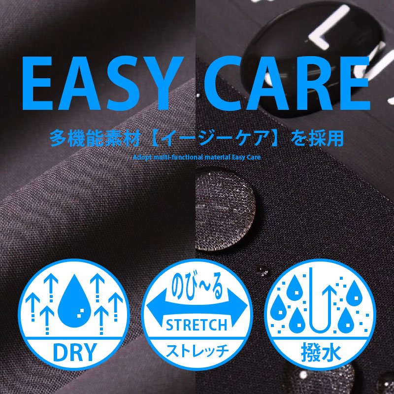 撥水 ストレッチ 半袖 ハーフジップ 《 メンズ モックネック プル