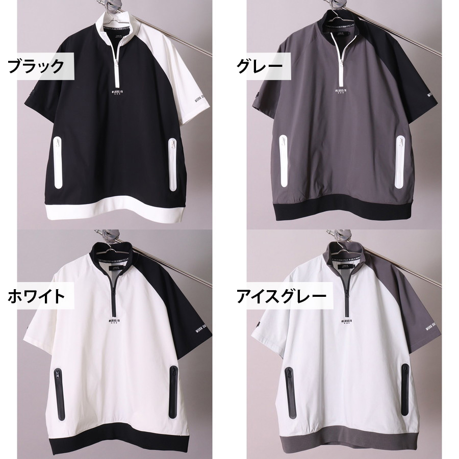 撥水 ストレッチ 半袖 ハーフジップ 《 メンズ モックネック プル