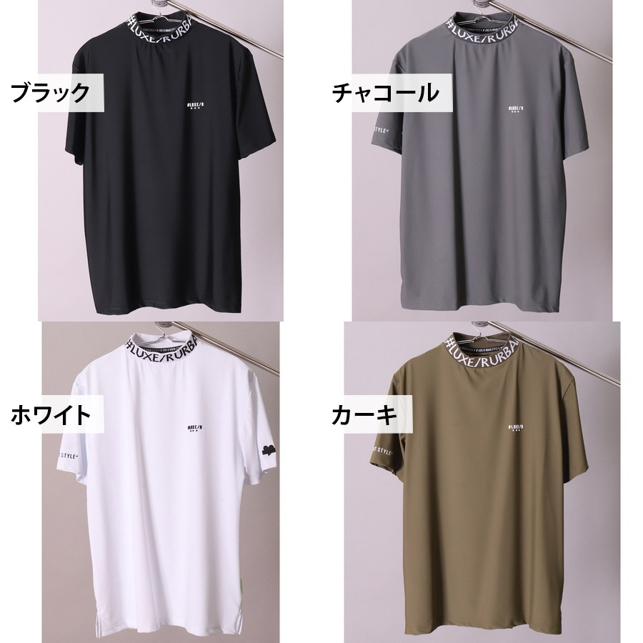 吸水速乾 ストレッチ モックネック Tシャツ 《 メンズ 接触冷感 半袖