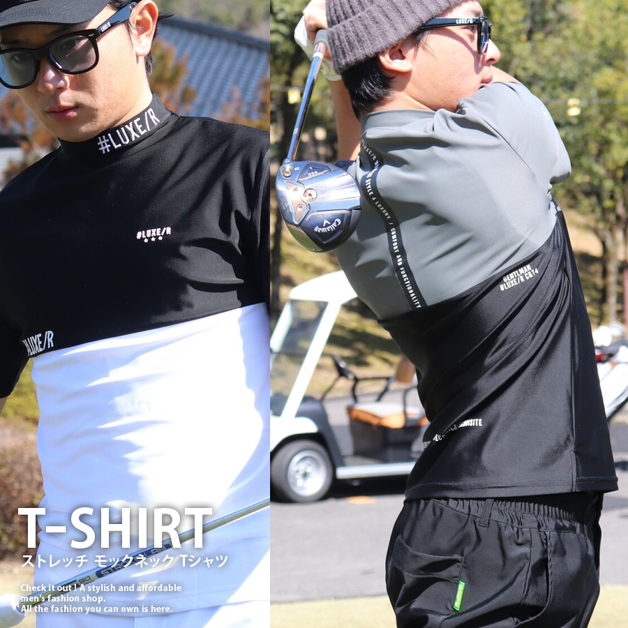 送料無料】切り替え ストレッチ 吸水速乾 モックネック Tシャツ メンズ 
