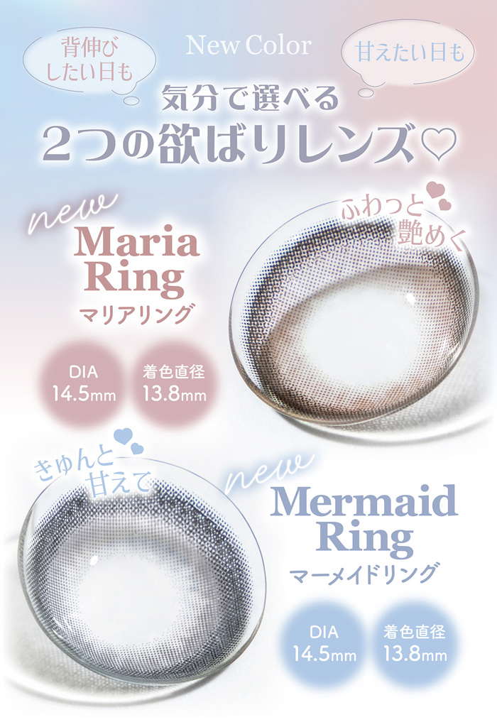 ミレディ1Day合計3箱以上ご購入で1箱分1円クーポン】melady 1Day