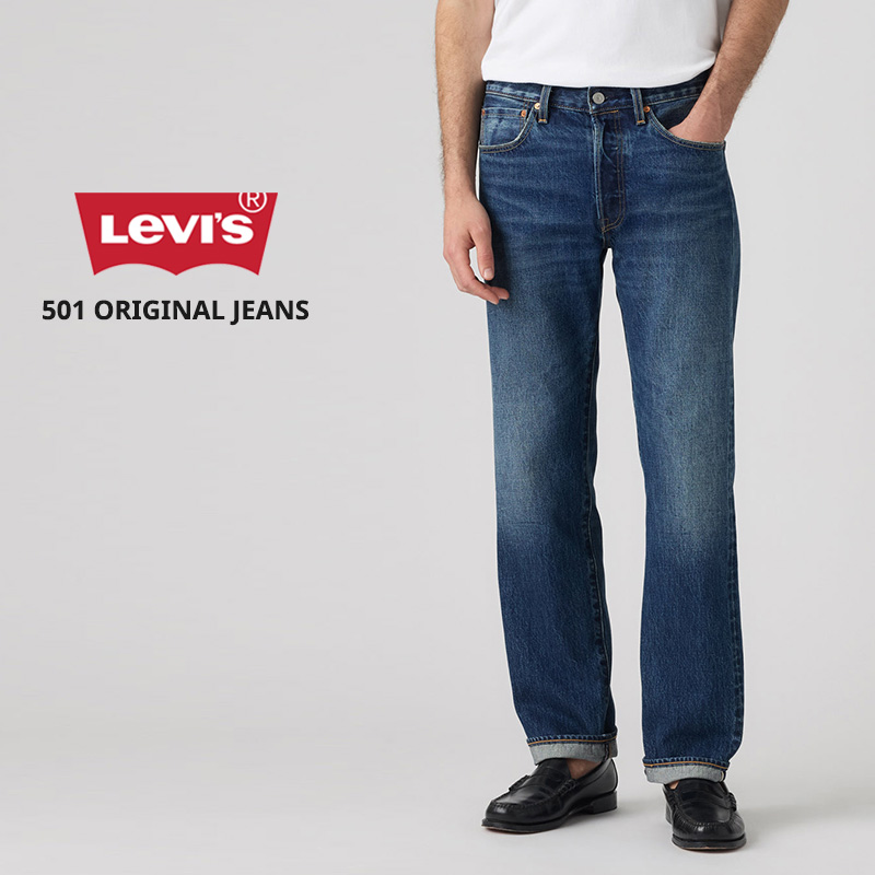Levi's（リーバイス） 501 メンズ ストレートジーンズ デニム Levis