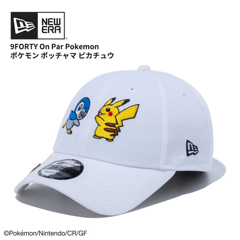 ニュー エラ NEW ERA 9FORTY On Par Pokemon ポケモン ポッチャマ ピカチュウ ホワイト ゴルフ オンパー キャップ 帽子