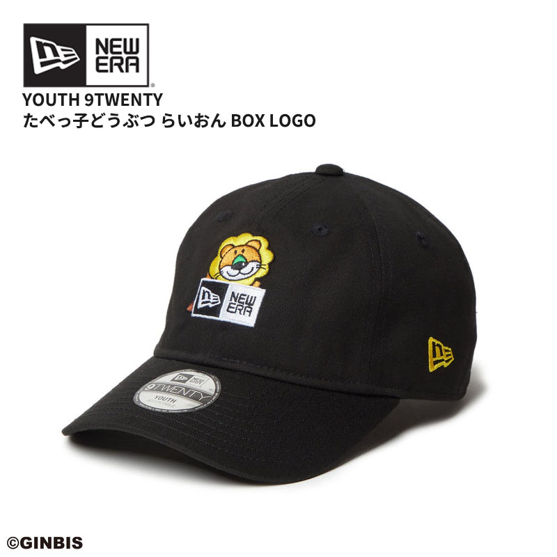 NEW ERA ニューエラ キャップ キッズ Youth 9TWENTY たべっ子