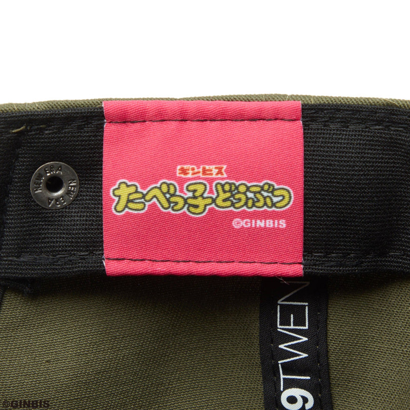 Youth 9TWENTY たべっ子どうぶつ ねこ ボックスロゴ ニューオリーブ Youth 9TWENTY たべっ子どうぶつ ねこ ボックスロゴ ニュー