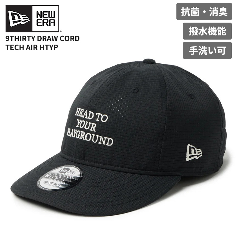 NEW ERA（ニューエラ） 撥水キャップ ユニセックス 9THIRTY ドロー