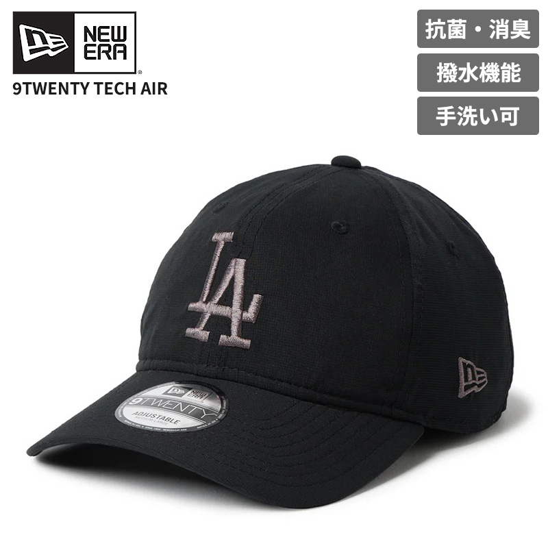 NEW ERA（ニューエラ） 撥水キャップ ユニセックス 9TWENTY