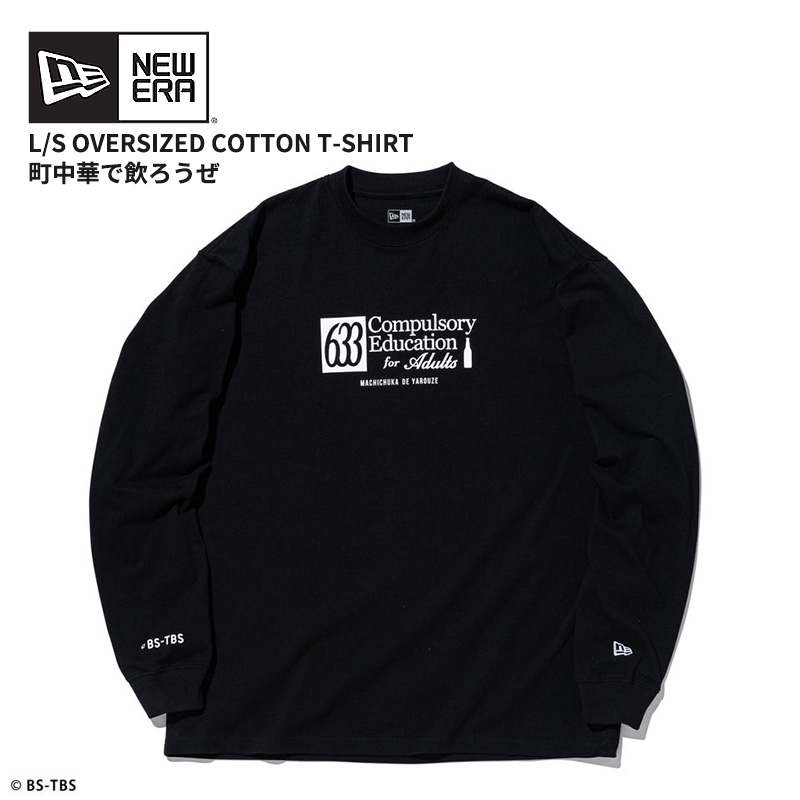 NEW ERA（ニューエラ） メンズ ロンT 長袖Tシャツ レディース 長袖