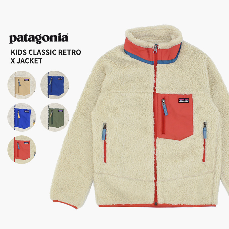 パタゴニア patagonia キッズ クラシック レトロX ジャケット Kids 