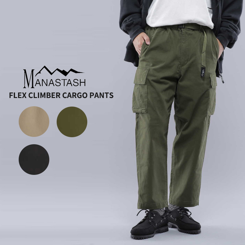 MANASTASH（マナスタッシュ） MANASTASH FLEX CLIMBER CARGO PANTS