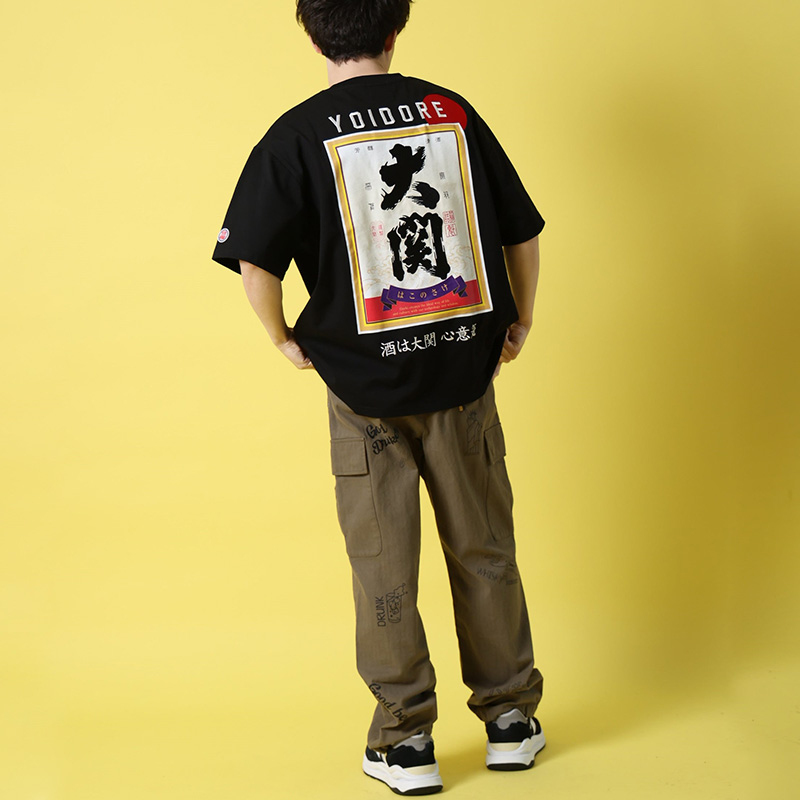 YOIDORE ヨイドレ ユニセックス 半袖Tシャツ 大関 はこのさけ コラボ