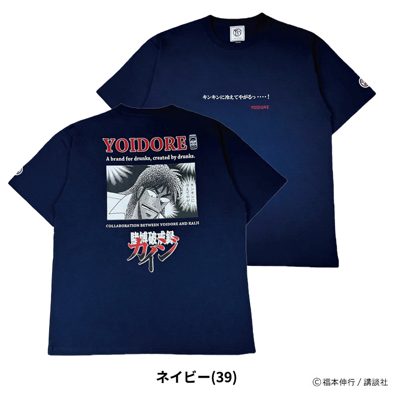 カイジ　カイジ展　Tシャツ　指ギロチン　半袖Tシャツ　XXL 大きいサイズ 絡繰魂×賭博黙示録カイジ 金は命より重い半袖T