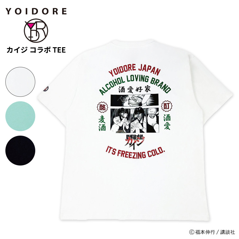 ヨイドレ メンズ 半袖Tシャツ カイジコラボ レディース YOIDORE カイジ コラボ TEE-A  ルーズシルエット ショートスリーブ トップス Tシャツ 825215 YOIDORE ヨイドレ メンズ 半袖Tシャツ カイジコラボ レディース