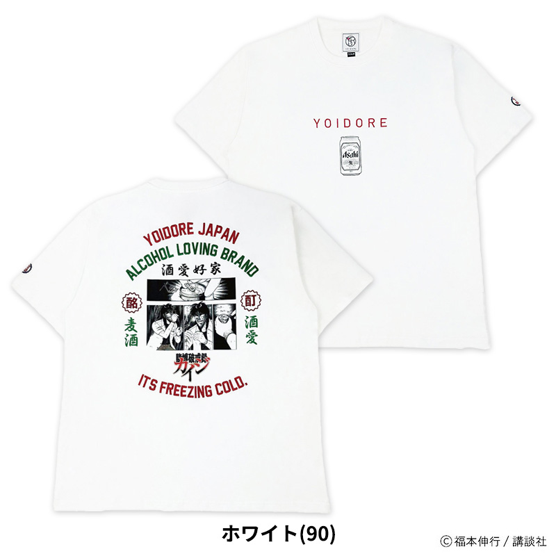 YOIDORE ヨイドレ メンズ 半袖Tシャツ カイジコラボ レディース