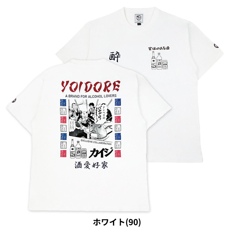 YOIDORE ヨイドレ メンズ 半袖Tシャツ カイジコラボ レディース