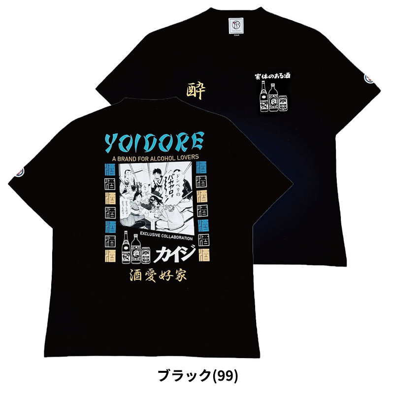 ヨイドレ メンズ 半袖Tシャツ カイジコラボ レディース YOIDORE カイジ コラボ TEE-A  ルーズシルエット ショートスリーブ トップス Tシャツ 825215 YOIDORE ヨイドレ メンズ 半袖Tシャツ カイジコラボ レディース