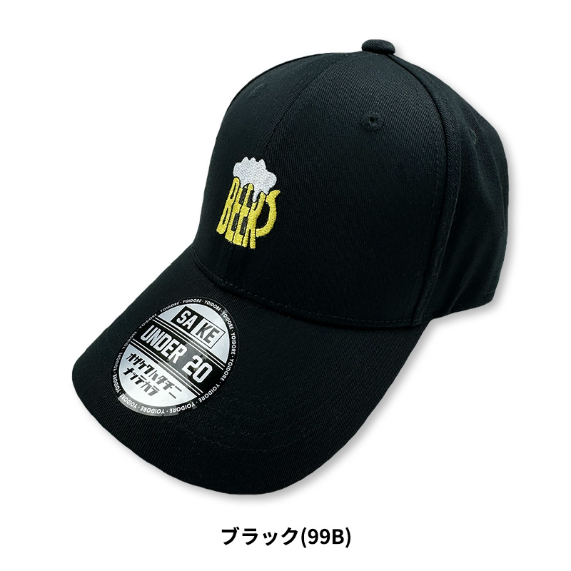 Y*o様 【新品未開封】【非売品】MLB TOKYO シリーズオリジナル炭酸ボト 2本セット】MLB開幕戦 2025東京シリーズ 非売品・限定モデル