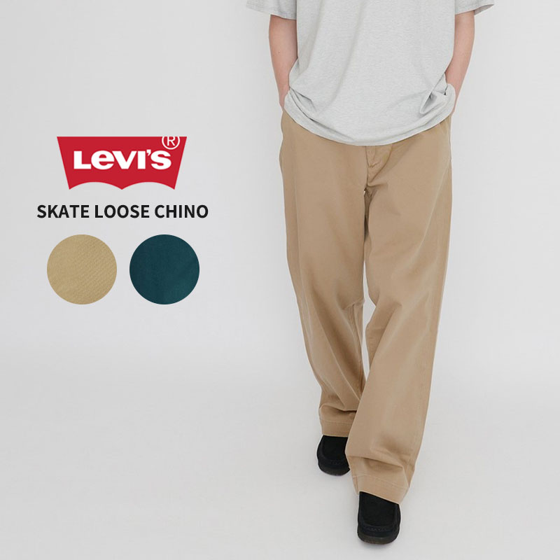 【匿名配送】Lee　ギミック系　チノパン　オレンジ　S 90s 00s DOCKERS LEVI'S ドッカーズ コットン カラー パンツ