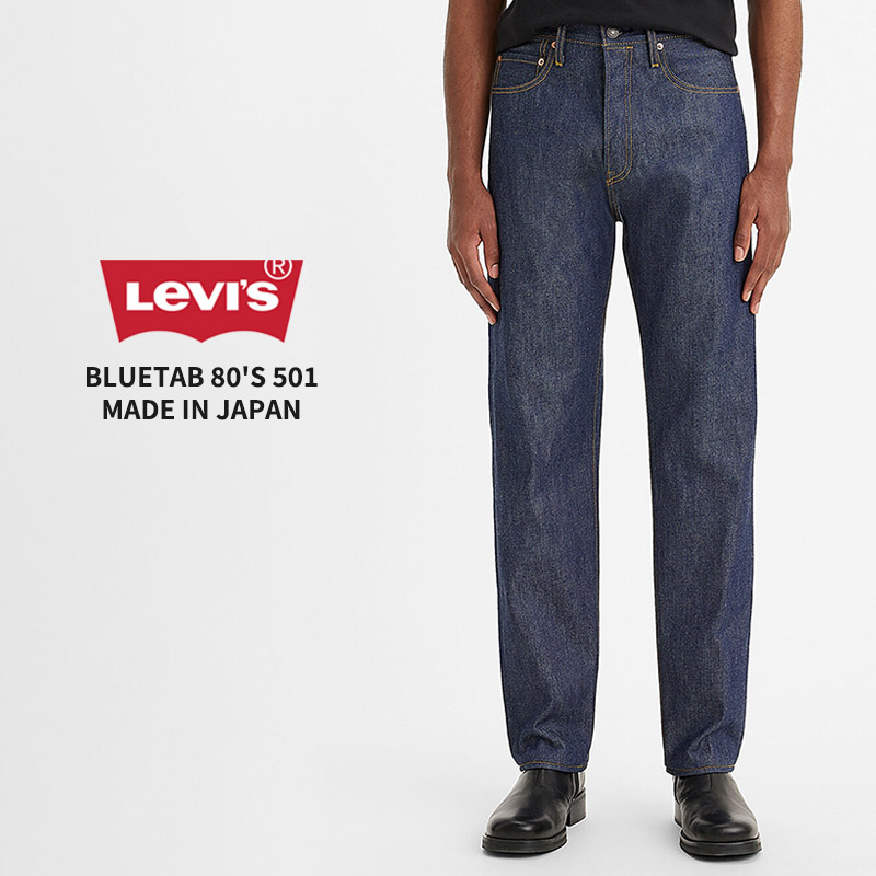 80s アメリカ製 Levi's misses リーバイス デーパードパンツ 80s アメリカ製 Levi's misses リーバイス デーパードパンツ