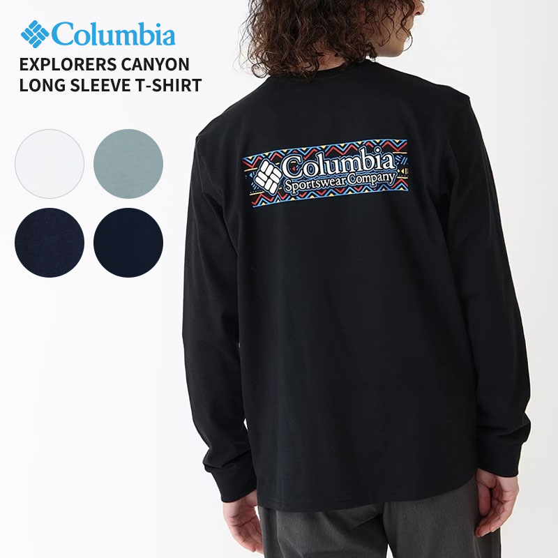 コロンビア 長袖Tシャツ ロンT Columbia エクスプローラーズキャニオンロングスリーブTシャツ Explorers Canyon Long Sleeve T-Shirt  長袖 ティーシャツ トップス カットソー AJ5272 ネコポス送料無料