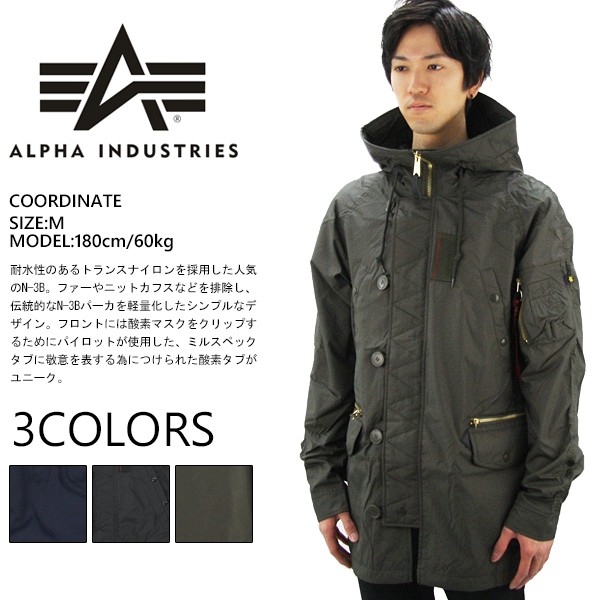 アルファ インダストリーズ ALPHA INDUSTRIES N-3B Ambrose Lightweight Parka ミリタリーコート アウター  男性用 メンズ[BB] : al-mjn45540c1 : Neo Globe Yahoo!店 - 通販 - Yahoo!ショッピング