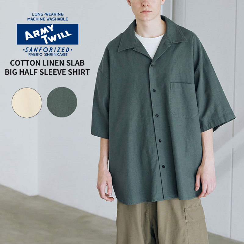 BEAMS 別注 ARMY TWILL アーミーツイル コミック柄 半袖シャツ am-2517008.jpg